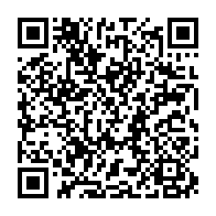 QR Code para acesso à edição do Diário Oficial