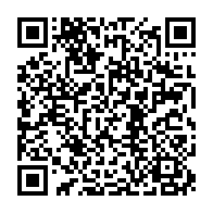 QR Code para acesso à edição do Diário Oficial