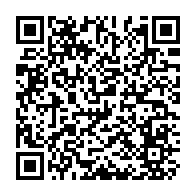 QR Code para acesso à edição do Diário Oficial